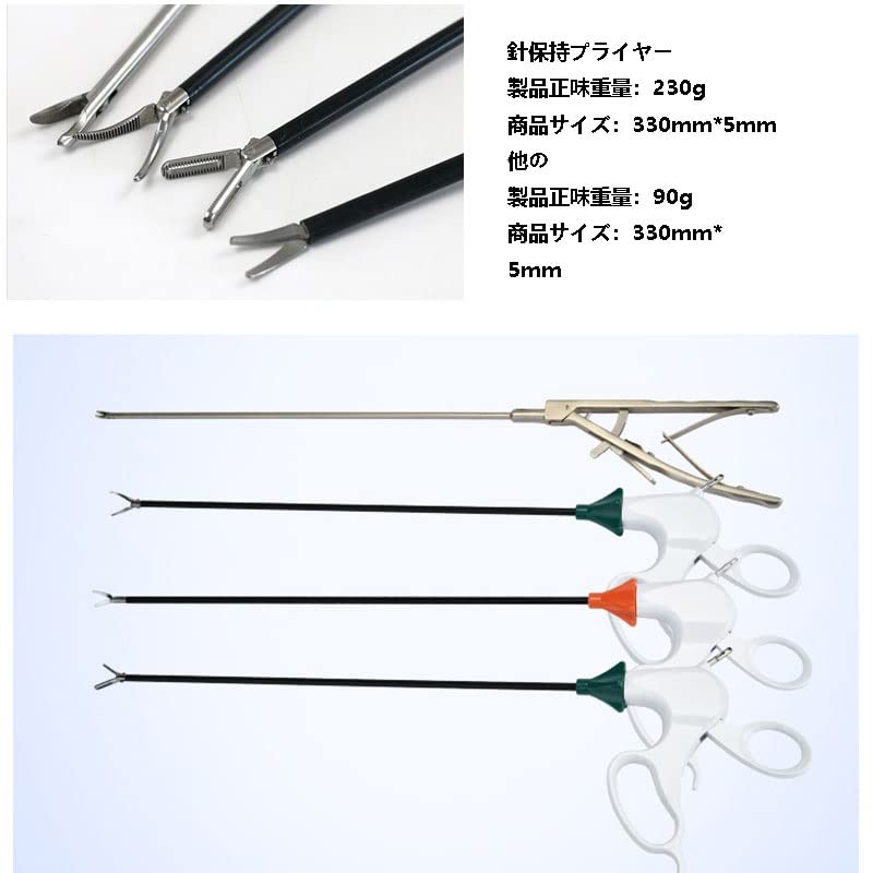 Amazon.co.jp: 腹腔鏡手術シミュレーショントレーニングボックス機器