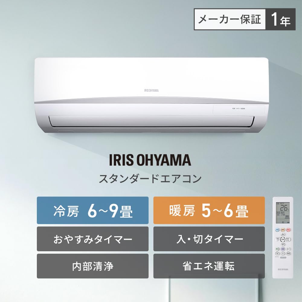Amazon.co.jp: Iris Ohyama IRA-2205R Air Conditioner 6 Tatami Mat