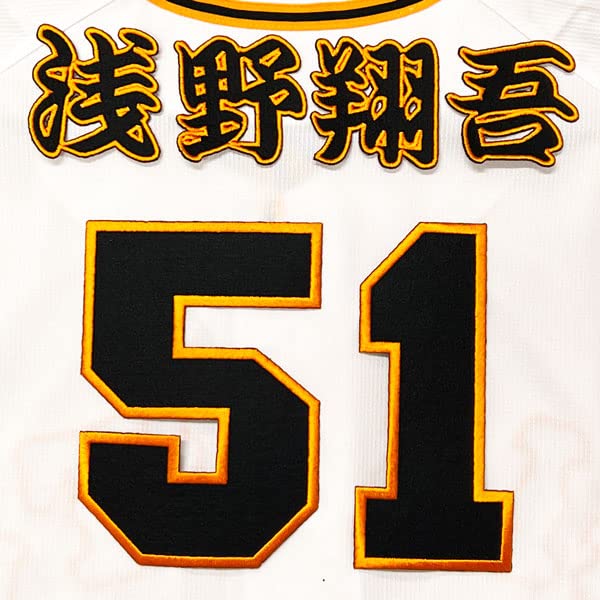 読売ジャイアンツ 浅野翔吾 直筆サイン入りユニフォーム Lサイズ