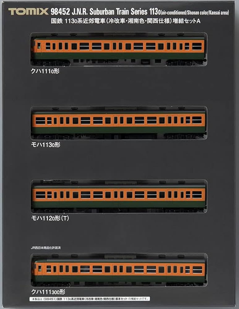 Amazon | TOMIX Nゲージ 国鉄113 0系 冷改車 湘南色 関西仕様 増結
