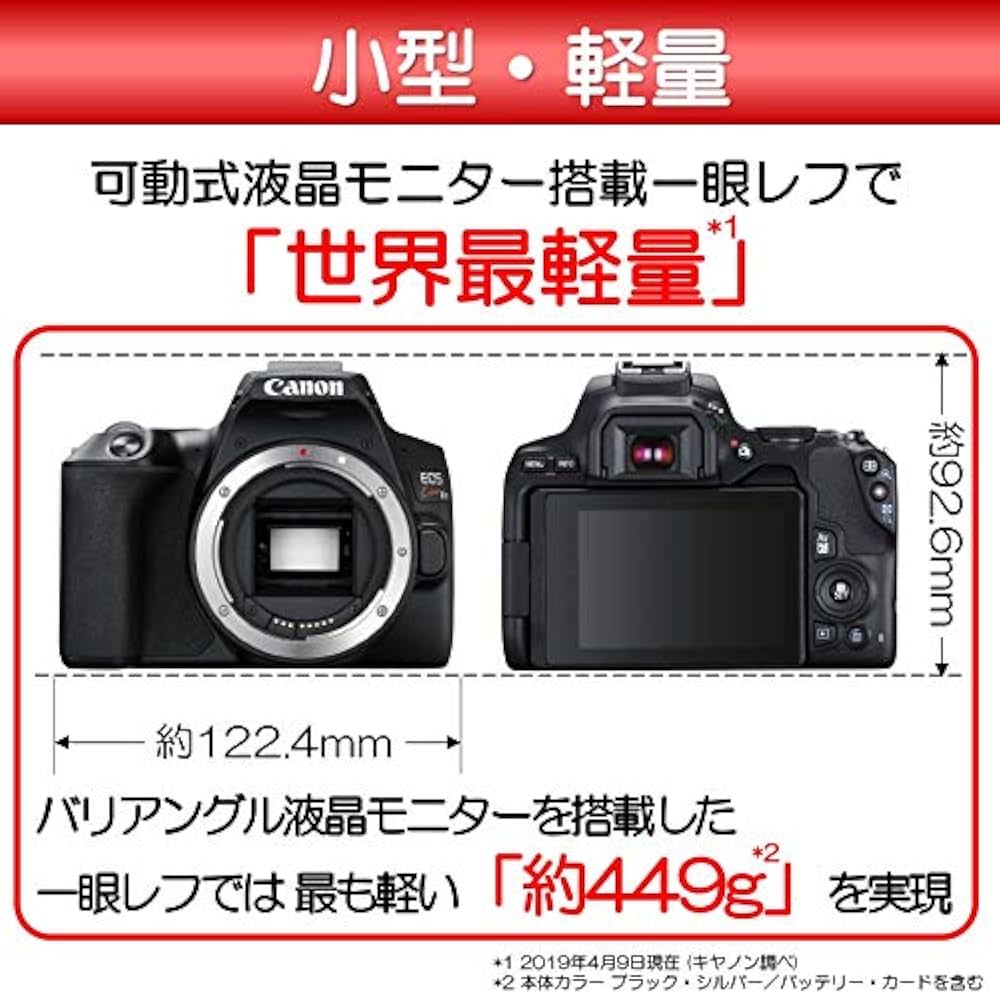 Amazon | Canon デジタル一眼レフカメラ EOS Kiss X10 ボディー