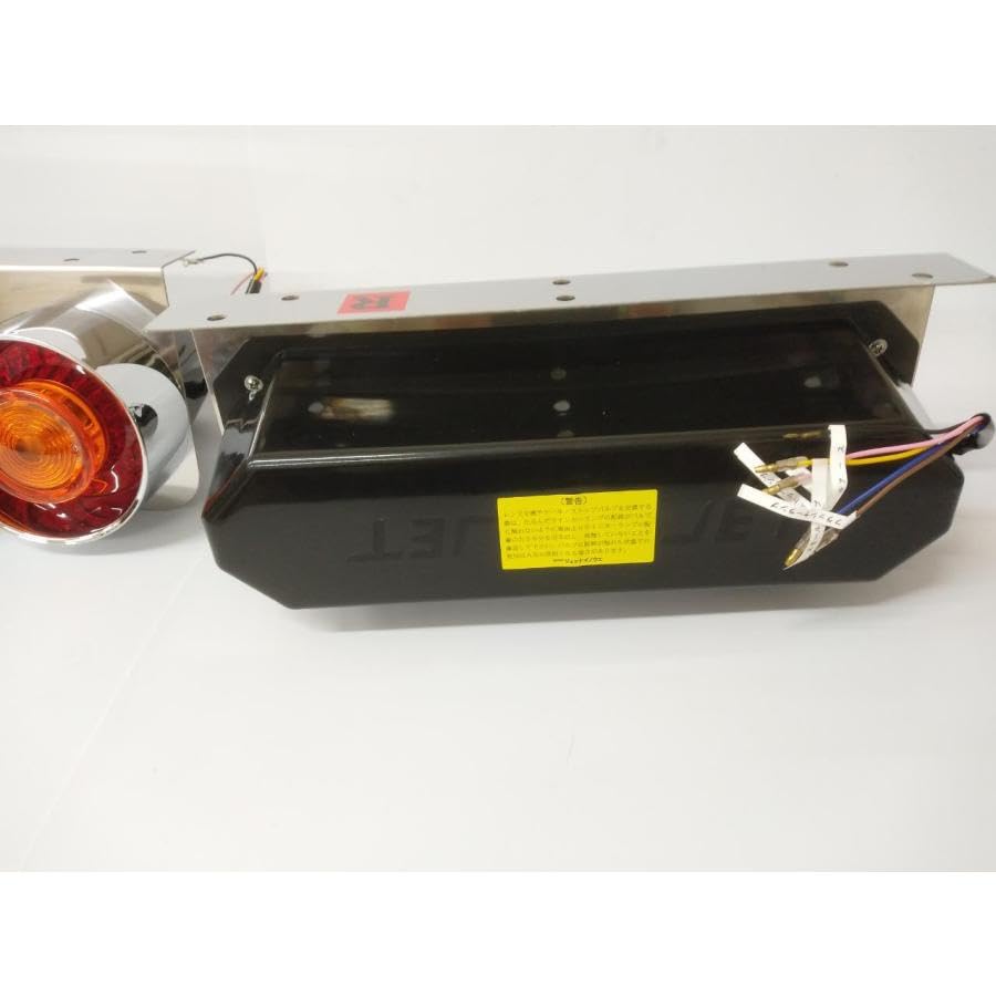 Amazon | トラック用 丸型 3連 テールランプ 大型 24V リレー付 R/L