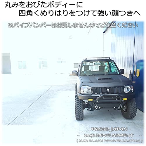 Amazon | JA11 JA12 JA22 JB23 ジムニー バンパーオプション B-type