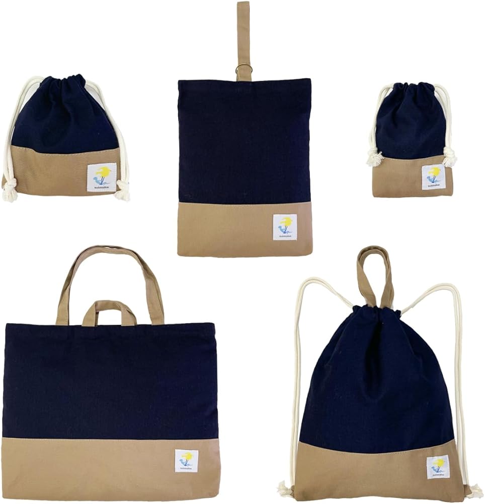 Amazon.co.jp: [こどもじかん] 小学校 入学準備 袋 セット レッスン