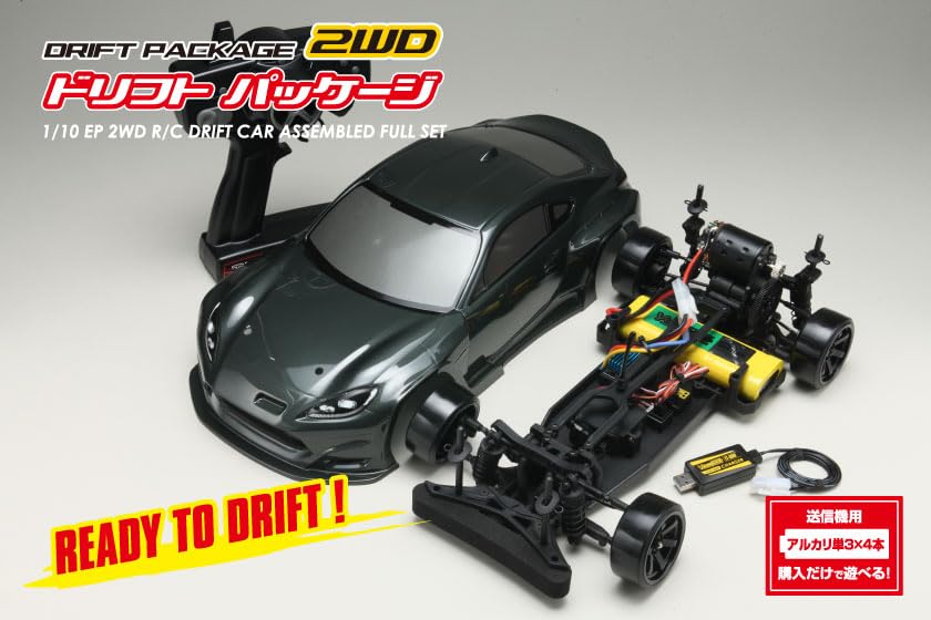 Amazon.co.jp: ヨコモ GR86（ガンメタ） 2WDドリフトラジコン完成車