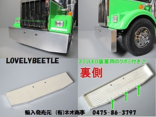 Amazon | LS1/14RCトラック用 アルミ製 カスタム フロントバンパー