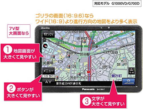 Amazon.co.jp: Panasonic Portable Car Navigation Gorilla CN-G700D