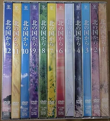 Amazon.co.jp: 北の国から全20巻+スペシャル版 DVD-BOX（ 倉本聰田中