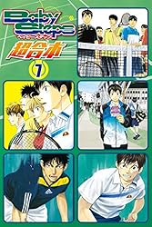 Amazon.co.jp: ベイビーステップ 超合本版（1） (週刊少年マガジン