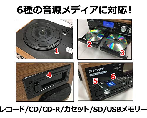 Amazon.co.jp: DCT 木目調 ダブルCD録音機能付 マルチレコード
