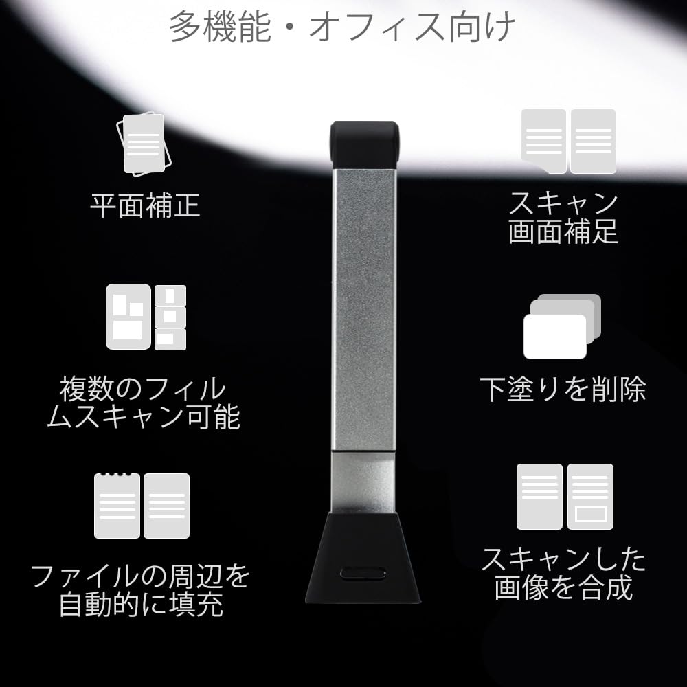 Amazon | iCODIS ドキュメントスキャナー A3サイズ コンパクト設計