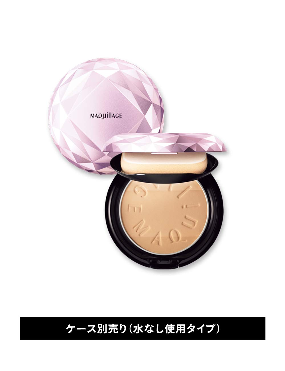 Amazon | マキアージュ パーフェクト マルチコンパクト 22 ブライト