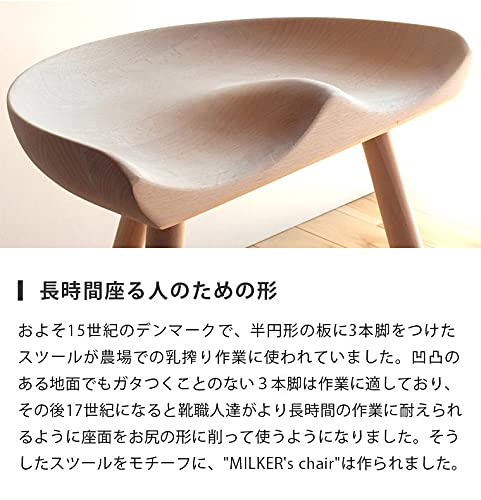 Amazon｜North Orange 木製 スツール 3本脚 椅子 ダイニング 高さ42cm