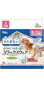 Amazon | エリエール Pet キミおもい リラックスウェア M 34枚 犬用