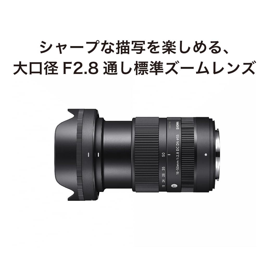 Amazon.co.jp: シグマ(Sigma) レンズ 18-50mm F2.8 DC DN FUJIFILM
