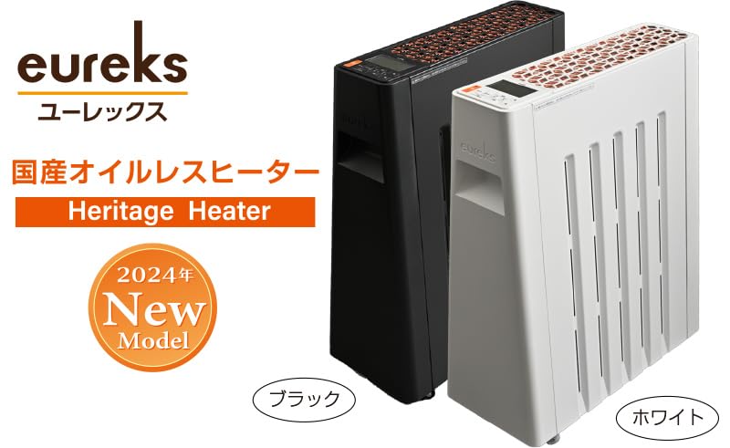 Amazon | ユーレックス eureks オイルフリーヒーター ヘリテージ