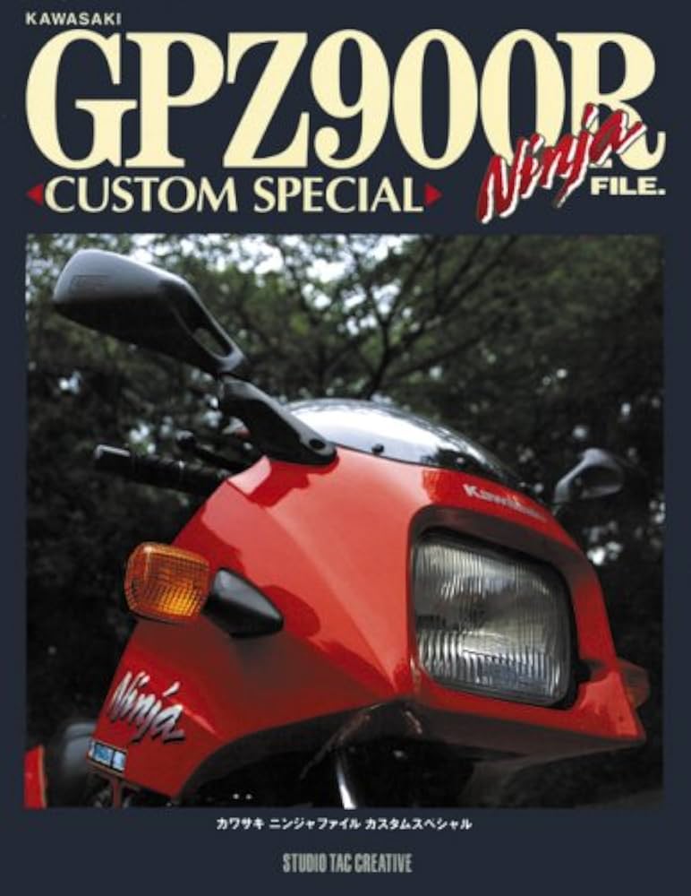 Kawasaki: GPZ900R Ninja File, Custom Special |本 | 通販 | Amazon