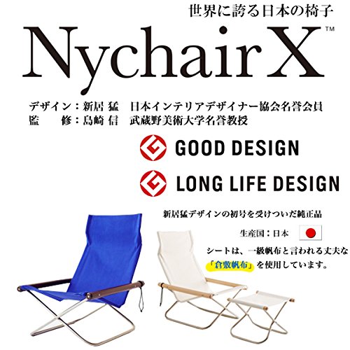 Amazon.co.jp: ニーチェアX 交換用シート（倉敷帆布）NY-113 エックス