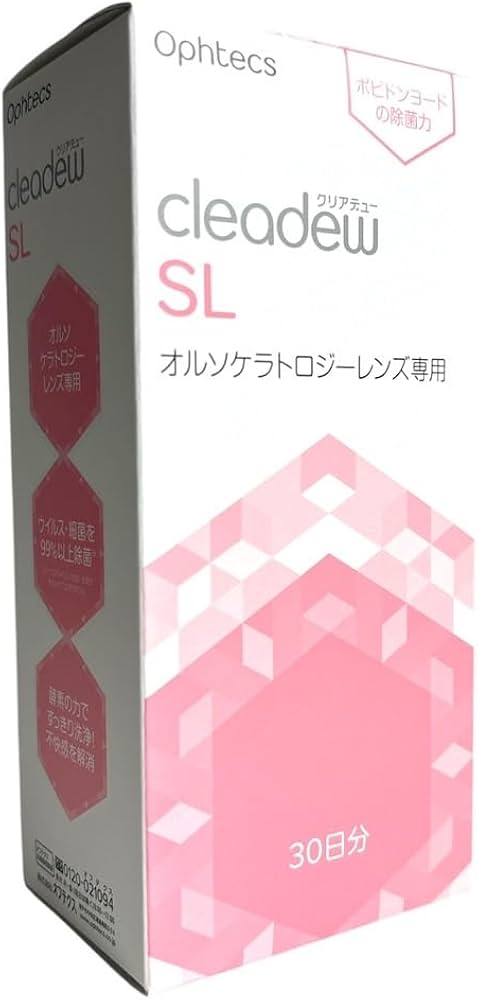cleadew SL オルソケラトロジー6箱 オルソケース2本、スポイト1本