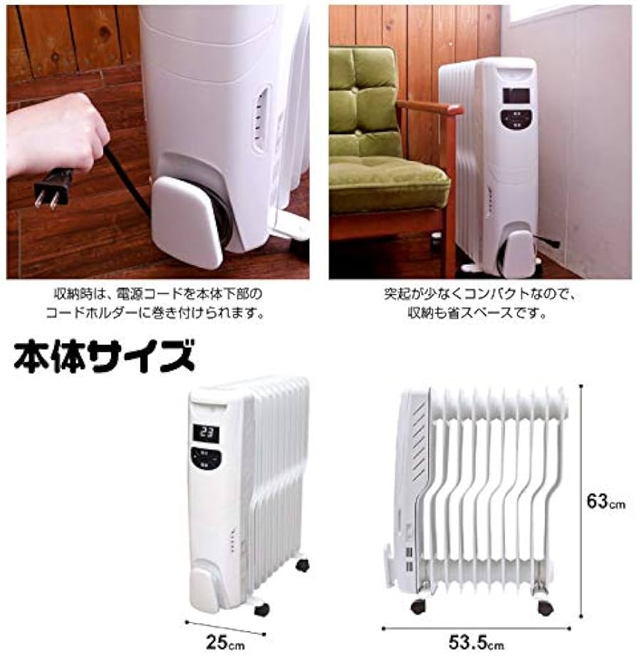 Amazon | ROSSO オイルヒーター 2017年モデル EJ-CA041 6畳～10畳対応