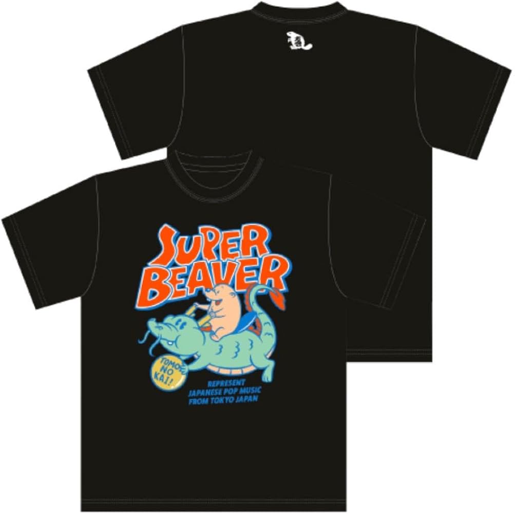 Amazon.co.jp: SUPER BEAVER スーパービーバー グッズ Tシャツ XL