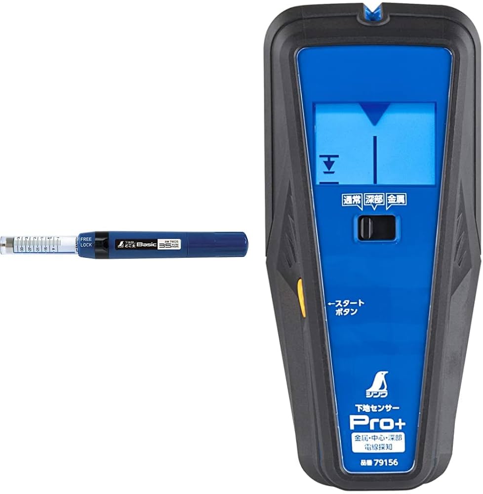 Amazon.co.jp: シンワ測定(Shinwa Sokutei) 下地探し どこ太 Basic