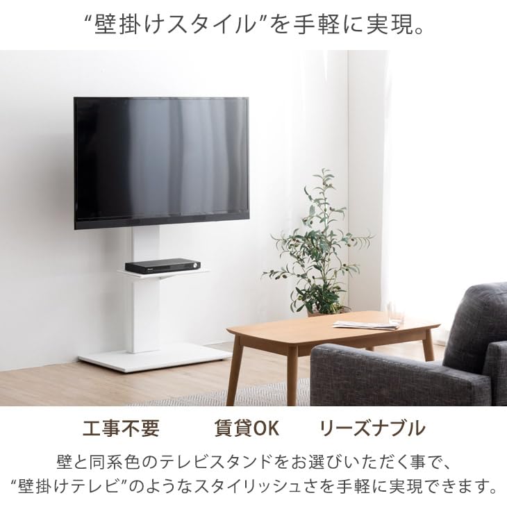 Amazon.co.jp: 震度7クリア キャスター付き 32～77インチ 対応 テレビ