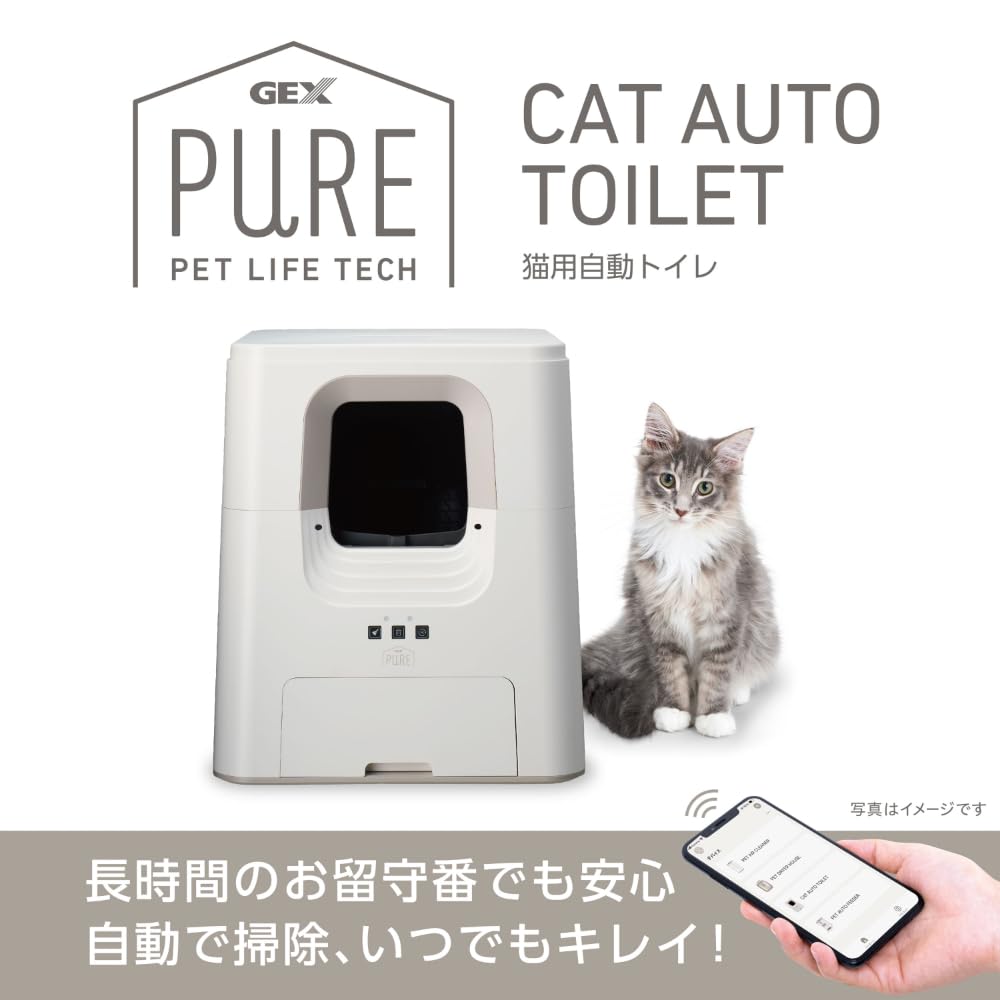 Amazon | ジェックス 【 PURE 】 CAT AUTO TOILET 猫用自動トイレ 多頭