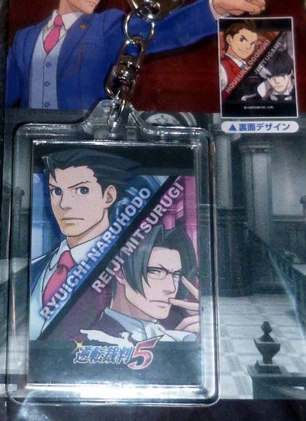 Amazon.co.jp: 逆転裁判5 成歩堂龍一 御剣怜侍 王泥喜法介 夕神迅