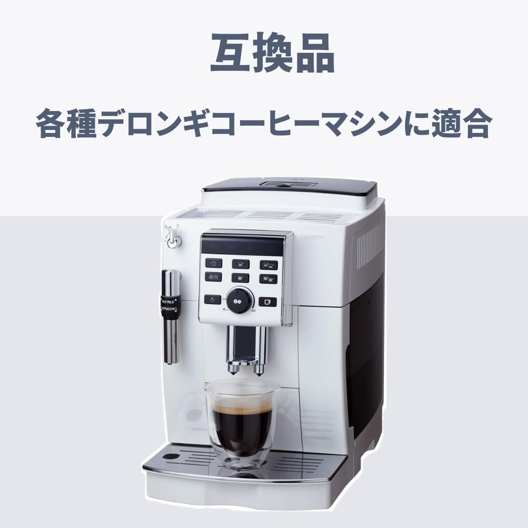 Amazon.co.jp: コーヒーマシン除石灰剤 400mL 除石灰剤 デロンギ除石灰