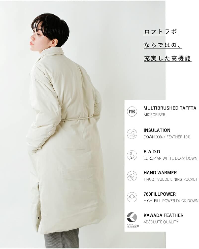 Amazon | [ロフトラボ] KAWADA FEATHER(カワダフェザー) チェスター