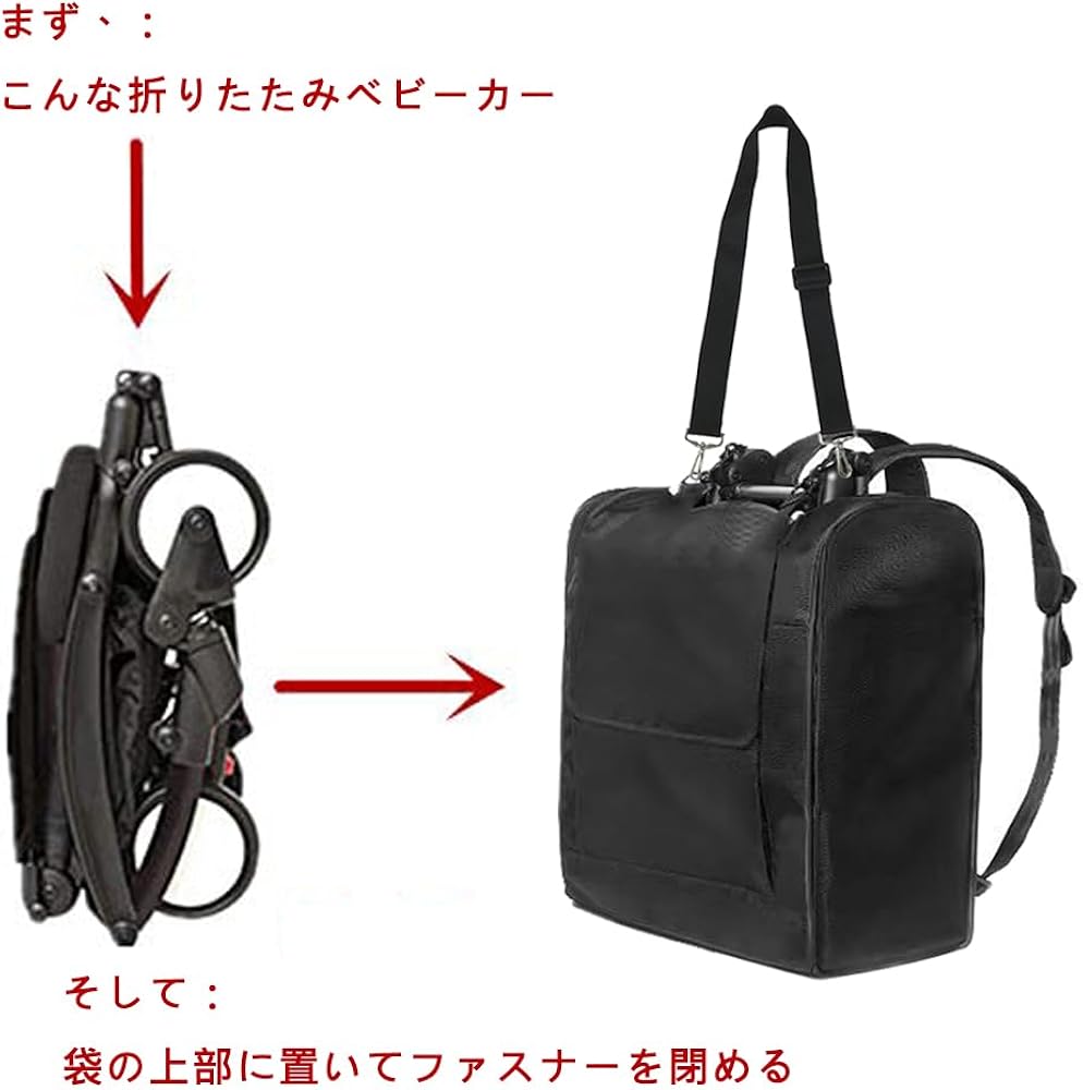 Amazon.co.jp: Baby Stroller Travel Bag-ベビーカーのトラベルバッグ