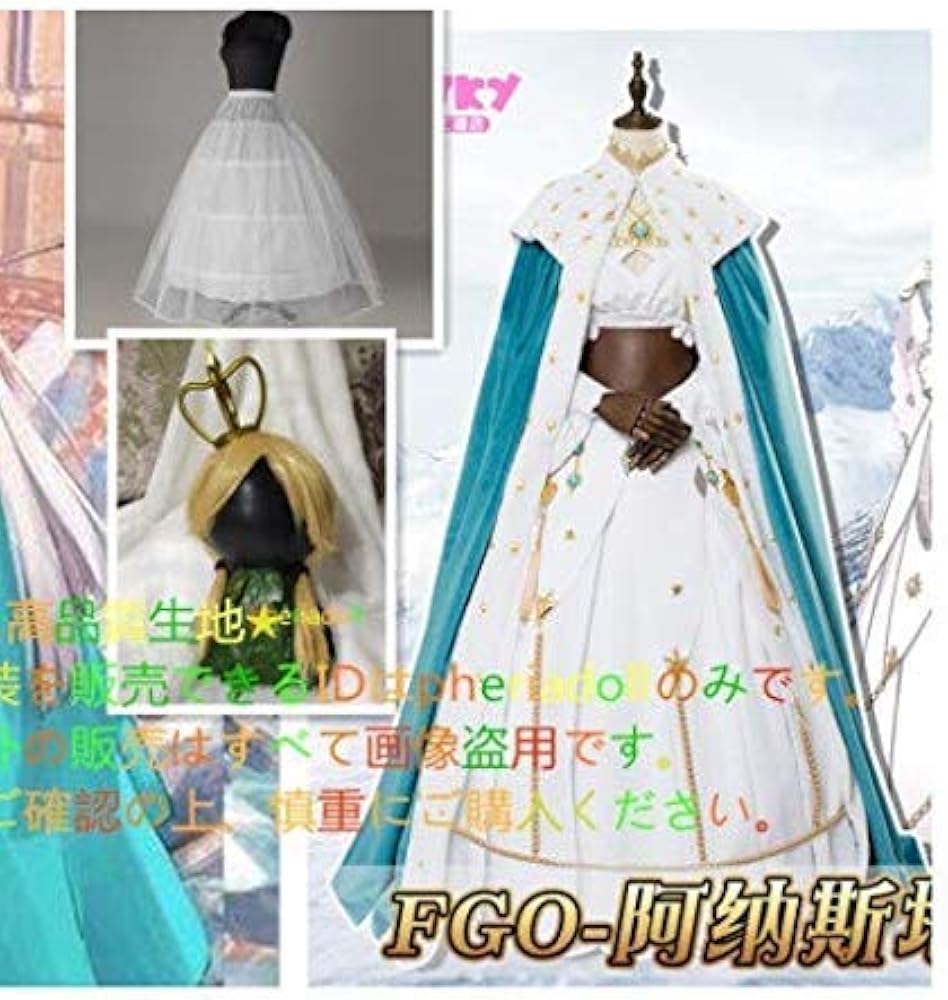 Amazon.co.jp: Fate/Grand Order FGO Anastasia Cosplay Costume +