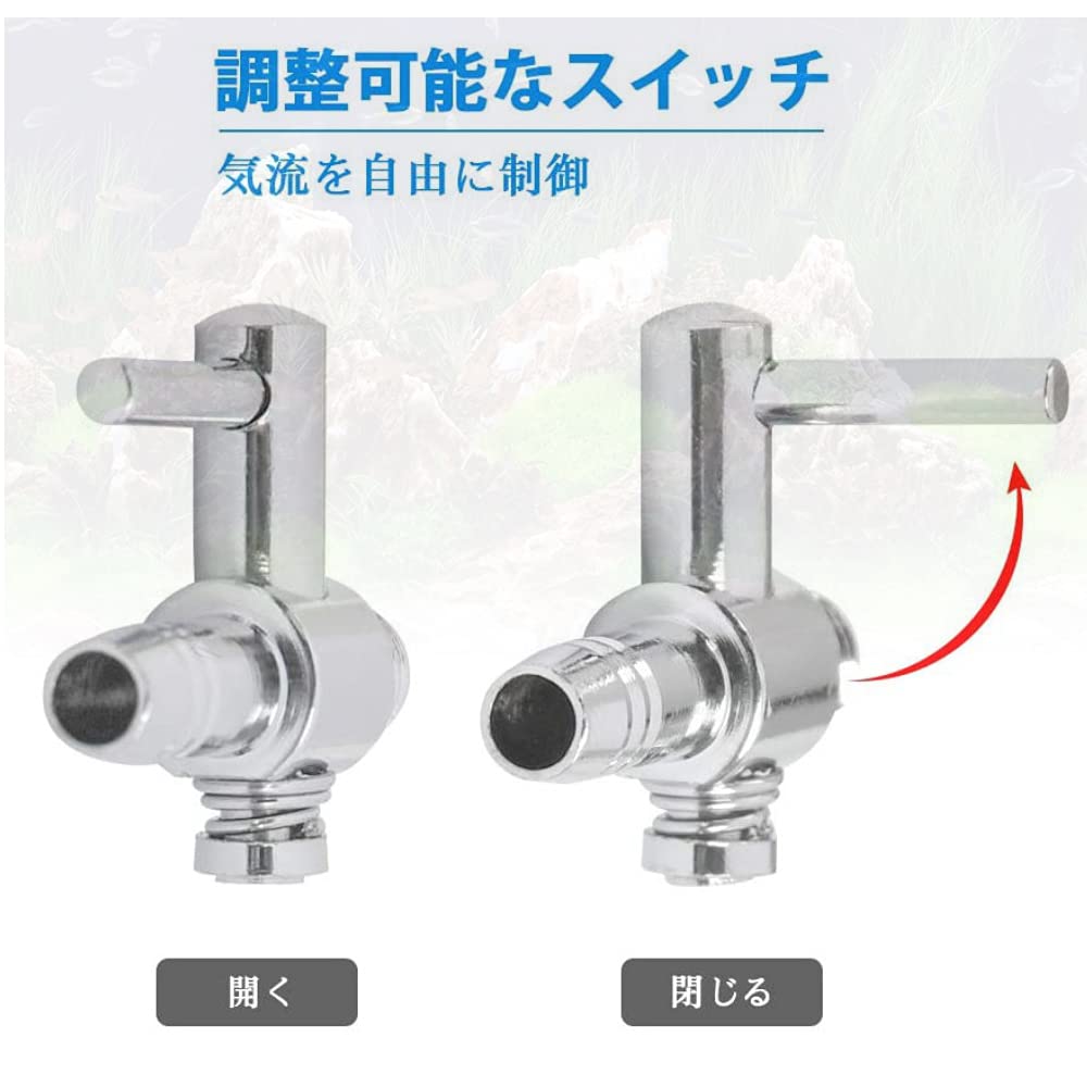 Amazon.co.jp: ステンレス レバーバルブ エアチューブ用 気流制御 一方