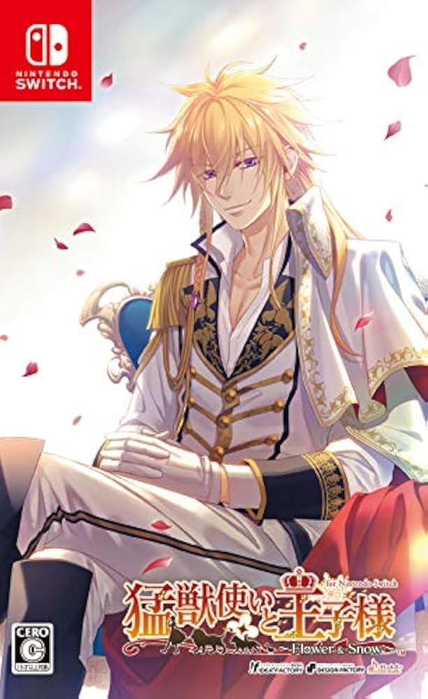 Amazon.co.jp: 猛獣使いと王子様 ~Flower & Snow~ for Nintendo Switch