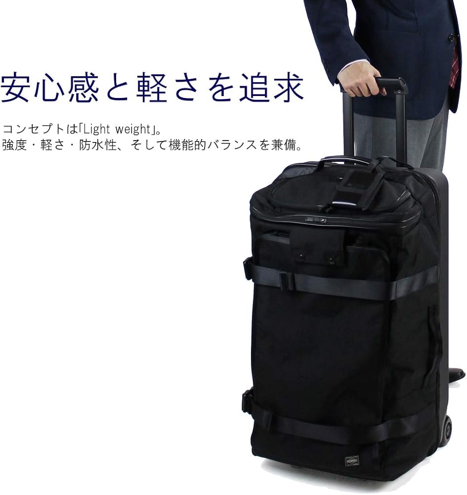 Amazon | [ポーター]PORTER HYBRID ハイブリッド BOSTON CARRY BAG(S