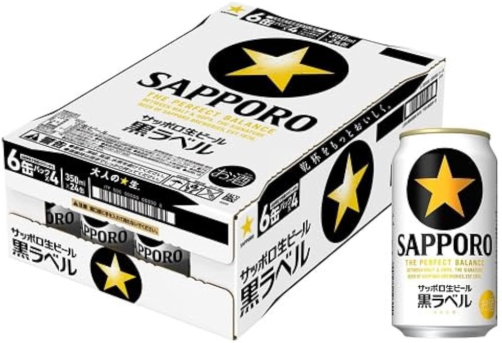 Amazon.co.jp: サッポロ 黒ラベル生350ml1ケース(24缶入) : 食品・飲料