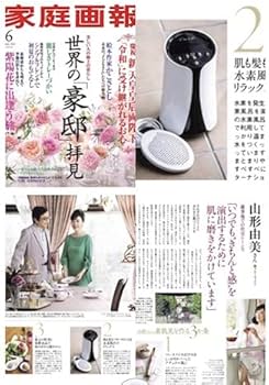 Amazon | 水素風呂 Lita Life Ver.2 リタライフ | バスソルト 通販