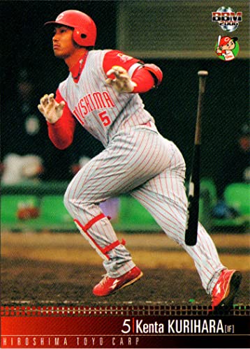 Amazon.co.jp: 2006bbm 広島東洋カープ レギュラーカード No.C047