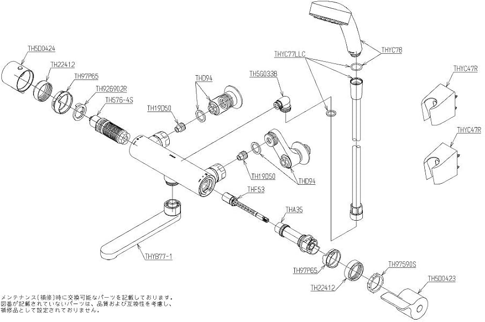 Amazon | TOTO 浴室水栓 TBV03401J | 浴室水栓
