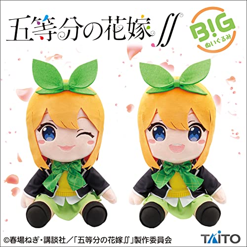 Amazon.co.jp: タイトー 五等分の花嫁ff BIGぬいぐるみ 中野四葉 (2種
