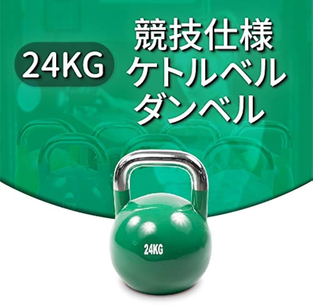 Amazon | ABsports フィットネス・トレーニング ケトルベル /24KG DB