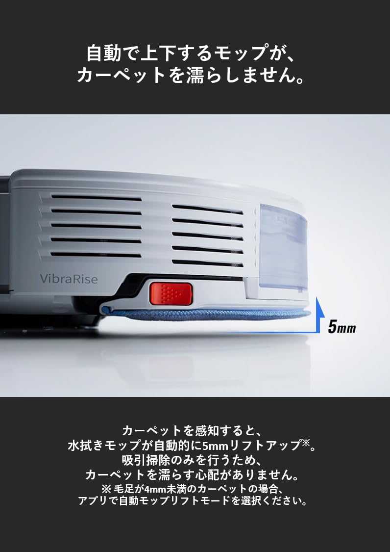 Amazon | ロボット掃除機 ロボロック S7+ 自動ゴミ収集 強力水拭き