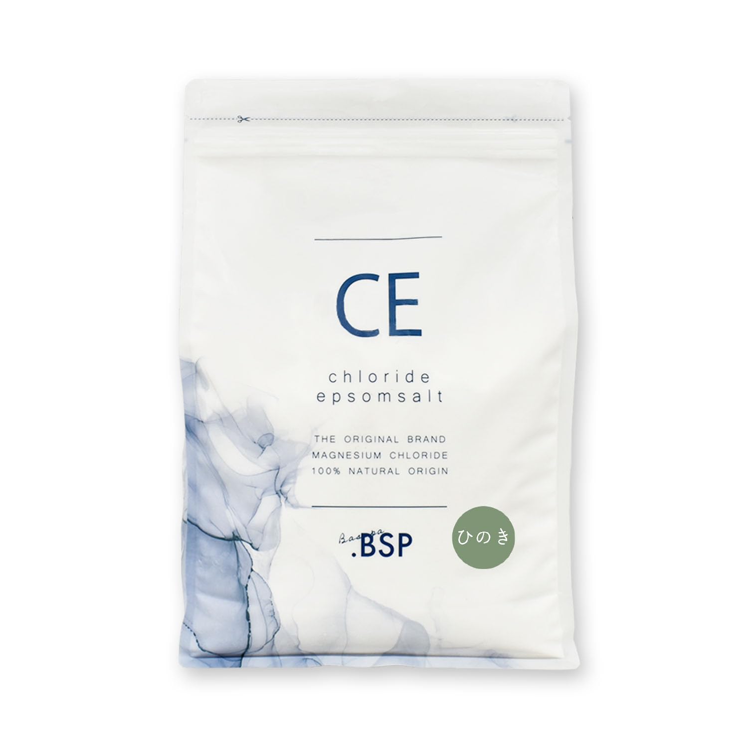 Hareru エプソムソルト ひのき+セージの香り 2個セット計量スプーン