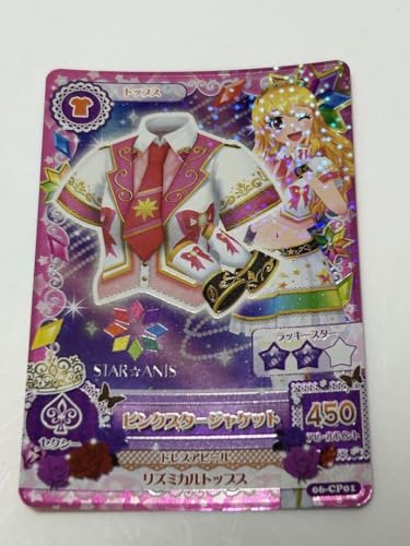 Amazon.co.jp: アイカツ 初期 ピンクスタージャケット カードスリーブ