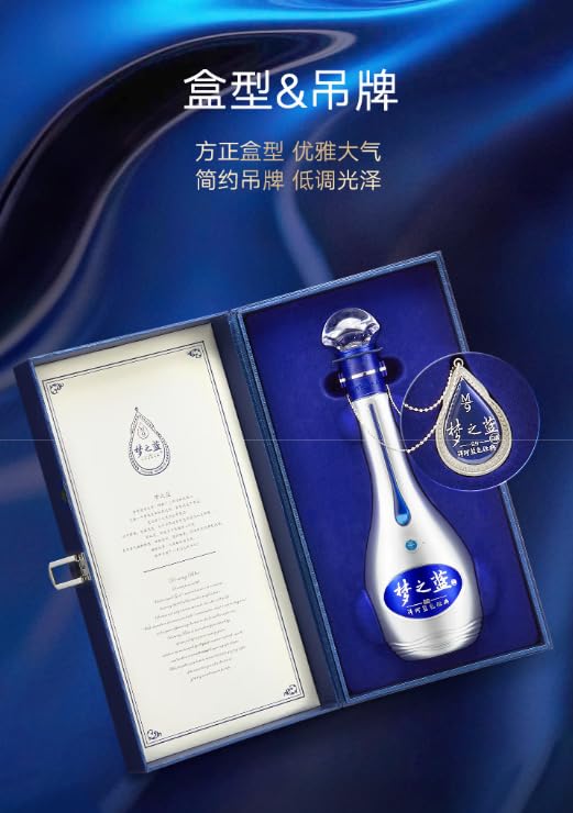 Amazon.co.jp: 夢之藍M9 52° 500ml アルコール52度 箱付 中国酒 白酒
