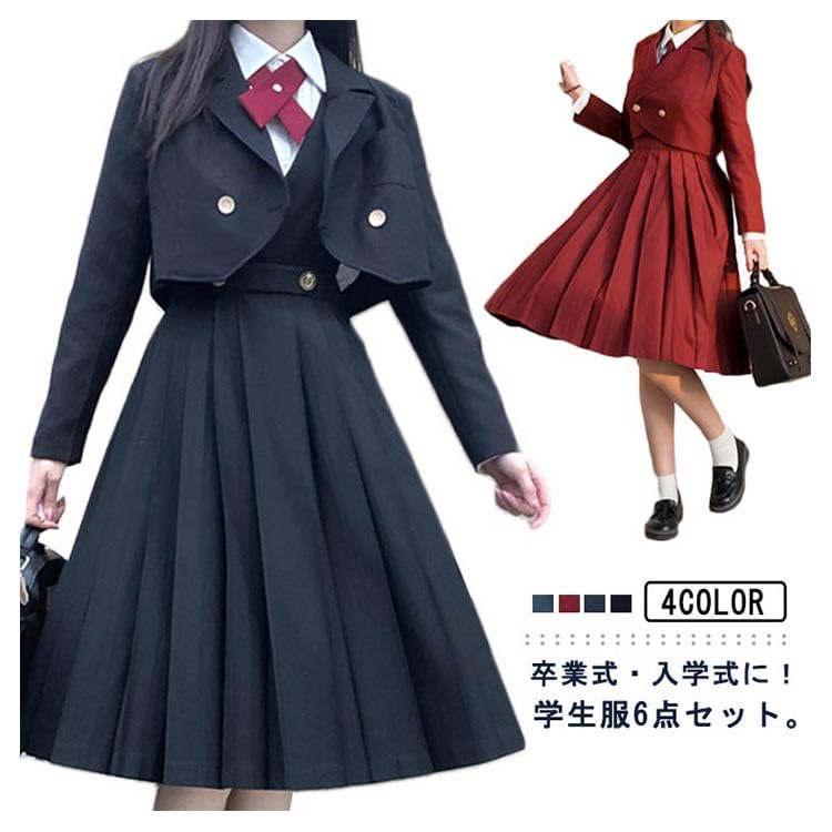 Amazon.co.jp: 学生制服 女子 ブレザー セット 女子高生 学生服