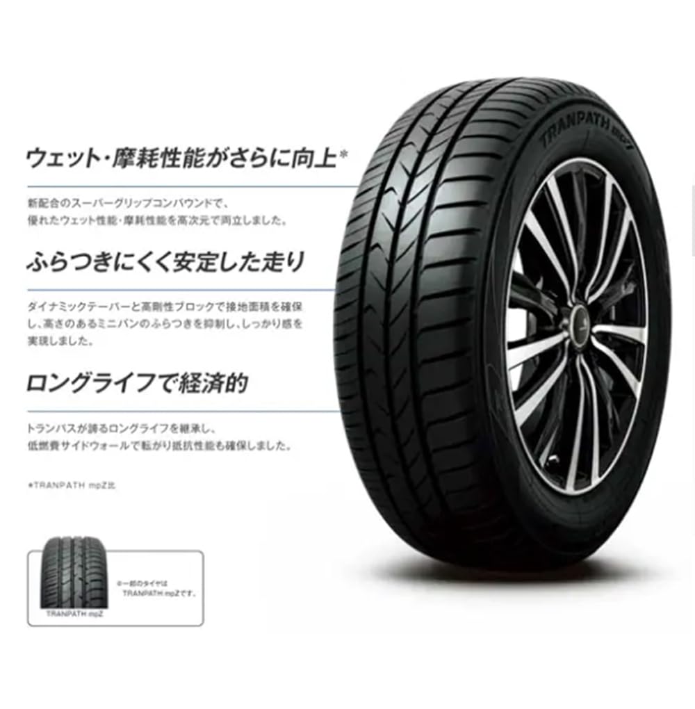 Amazon.co.jp: トーヨータイヤ (TOYO TIRES) 205/60R16 92H TRANPATH