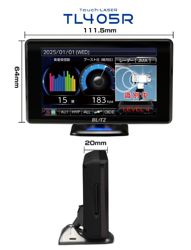 Amazon | BLITZ(ブリッツ) Touch-LASER TL405R JMA-520 JMA-401 取締機