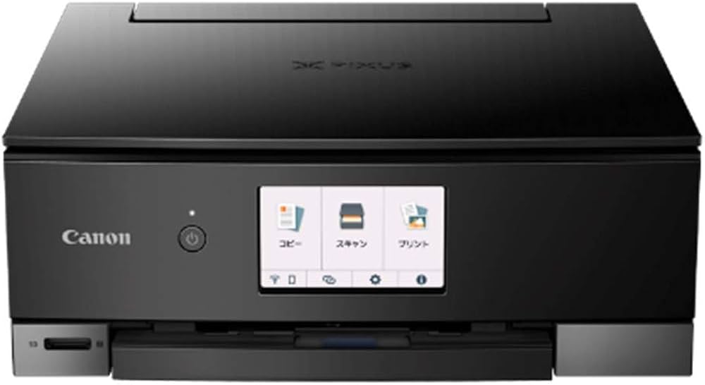 Amazon.co.jp: Canon Printer A4 Inkjet All-in-One Printer PIXUS
